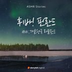 휘바! 핀란드 #01 겨울왕국 라플란드 (MP3-Download)