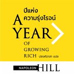 A YEAR OF GROWING RICH ปีแห่งความรุ่งโรจน์ (MP3-Download)