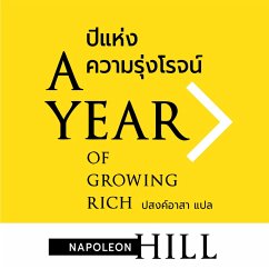 Cover A YEAR OF GROWING RICH ปีแห่งความรุ่งโรจน์ (MP3-Download)