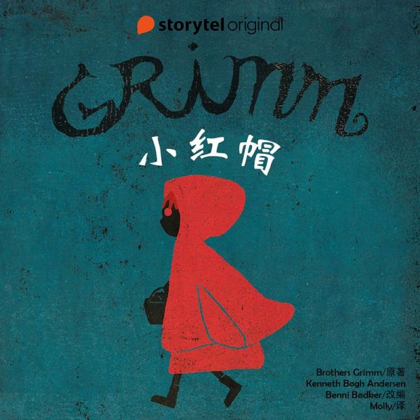 小红帽 (MP3-Download) 小红帽 (MP3-Download)