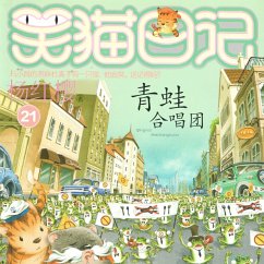 Cover 青蛙合唱团 (MP3-Download)