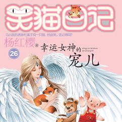 Cover 幸运女神的宠儿 (MP3-Download)