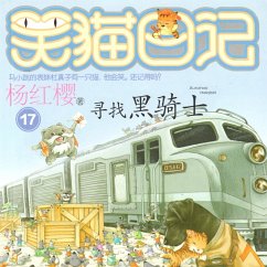 Cover 寻找黑骑士 (MP3-Download)