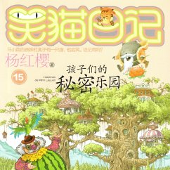 孩子们的秘密乐园 (MP3-Download) - 杨红樱