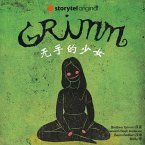 无手的少女 (MP3-Download)