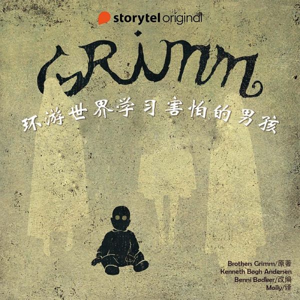 环游世界学习害怕的男孩 (MP3-Download)