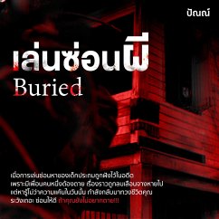 Buried เล่นซ่อนผี (MP3-Download) - ปัณณ์