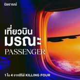 Passenger เที่ยวบินมรณะ (MP3-Download) Passenger เที่ยวบินมรณะ (MP3-Download)