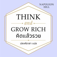 Cover THINK AND GROW RICH คิดแล้วรวย (MP3-Download)