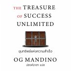 THE TREASURE OF SUCCESS UNLIMITED ขุมทรัพย์แห่งความสำเร็จไม่จำกัด (MP3-Download)