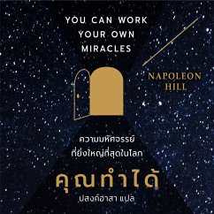 Cover YOU CAN WORK YOUR OWN MIRACLES ความมหัศจรรย์ที่ยิ่งใหญ่ที่สุดในโลก คุณทำได้ (MP3-Download)