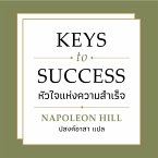 KEYS TO SUCCESS หัวใจแห่งความสำเร็จ (MP3-Download)