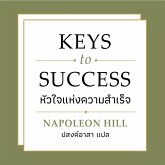 KEYS TO SUCCESS หัวใจแห่งความสำเร็จ (MP3-Download)