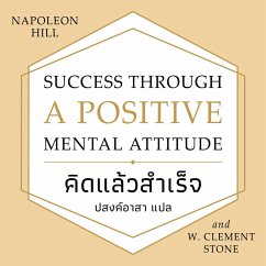 Cover SUCCESS THROUGH A POSITIVE MENTAL ATTITUDE คิดแล้วสำเร็จ (MP3-Download)