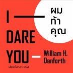 I DARE YOU ผมท้าคุณ (MP3-Download)