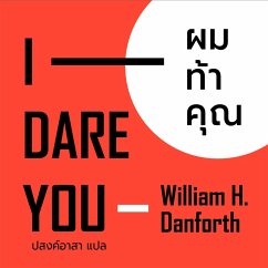 Cover I DARE YOU ผมท้าคุณ (MP3-Download)