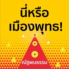 Cover นี่หรือเมืองพุทธ (MP3-Download)