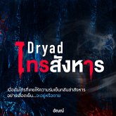 Dryad ไทรสังหาร (MP3-Download) Dryad ไทรสังหาร (MP3-Download)