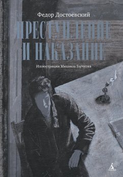 Prestuplenie i nakazanie (eBook, ePUB) - Dostoevskiy, Fedor