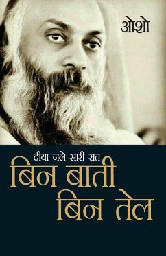 Cover Diya Jale Saari Raat