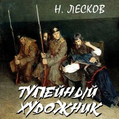 Tupeynyiy hudozhnik (MP3-Download) - Leskov, Nikolay