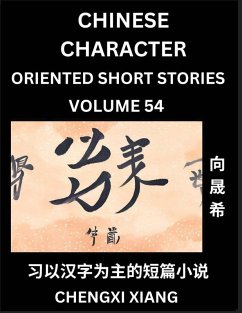 Learn Chinese Character Oriented Short Stories (Part 54)- Simple Chinese Stories for Beginners, Easy to Read Lessons to Learn Mandarin Chinese Language and Culture - Xiang, Chengxi