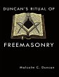 Duncan's Ritual of Freemasonry - Bild 1