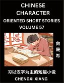 Learn Chinese Character Oriented Short Stories (Part 57)- Simple Chinese Stories for Beginners, Easy to Read Lessons to Learn Mandarin Chinese Language and Culture Learn Chinese Character Oriented Short Stories (Part 57)- Simple Chinese Stories for Beginners, Easy to Read Lessons to Learn Mandarin Chinese Language and Culture