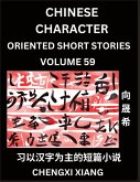 Learn Chinese Character Oriented Short Stories (Part 59)- Simple Chinese Stories for Beginners, Easy to Read Lessons to Learn Mandarin Chinese Language and Culture Learn Chinese Character Oriented Short Stories (Part 59)- Simple Chinese Stories for Beginners, Easy to Read Lessons to Learn Mandarin Chinese Language and Culture