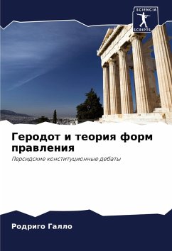 Cover Gerodot i teoriq form prawleniq