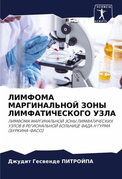Cover LIMFOMA MARGINAL'NOJ ZONY LIMFATIChESKOGO UZLA