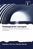 Uniwersitet segodnq