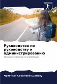 Rukowodstwo po rukowodstwu i administrirowaniü Rukowodstwo po rukowodstwu i administrirowaniü