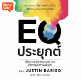 EQ ประยุกต์ (MP3-Download)