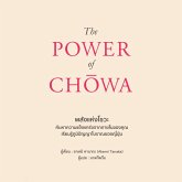 พลังแห่งโชวะ (MP3-Download)