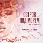 Остров под морем. Часть первая (MP3-Download)