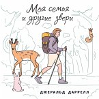 Моя семья и другие звери (MP3-Download)