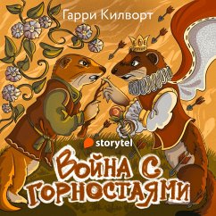 Cover Война с горностаями (MP3-Download)