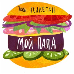 Cover Мой папа (MP3-Download)