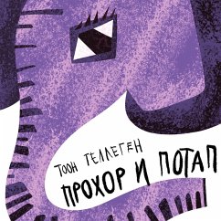Cover Прохор и Потап (MP3-Download)