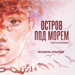 Cover Остров под морем. Часть вторая (MP3-Download)