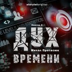 Дух времени - Серия 3 - Глубоко под землей (MP3-Download)