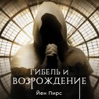 Гибель и возрождение (MP3-Download)