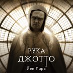 Рука Джотто (MP3-Download)