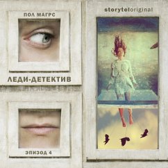 Cover Леди-детектив. Серия 4 (MP3-Download)