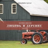 Любовь в деревне - Серия 5 - Сенокос (MP3-Download) Любовь в деревне - Серия 5 - Сенокос (MP3-Download)