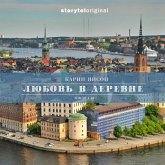Любовь в деревне - Серия 10 - Открываются новые двери (MP3-Download) Любовь в деревне - Серия 10 - Открываются новые двери (MP3-Download)