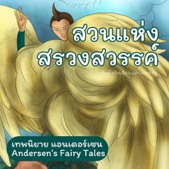 เทพนิยายแอนเดอร์เซน สวนแห่งสรวงสวรรค์ : Andersen's Fairy Tales The Garden of Paradise (MP3-Download) - Andersen, H.C.