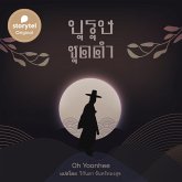 The Man in Black (MP3-Download) The Man in Black (MP3-Download)