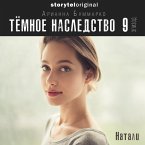 Темное наследство. Серия 9 (MP3-Download)
